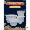 Caja de Almuerzo Desechable 1000ml Redonda de Plástico Caja de Empaque para Llevar Transparente Engrosada Caja Bento de Comida Rápida Tazón para Sopa con