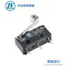 Microinterruptor original DB1C-C1RB