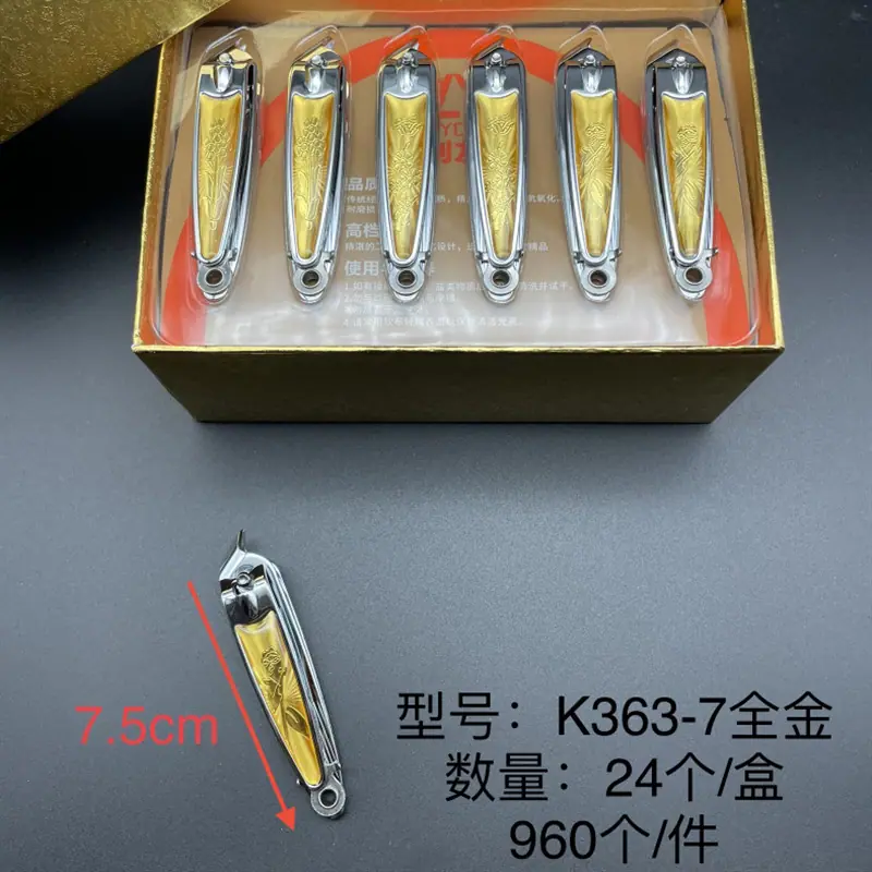 K363-7斜口金盒12个装
