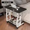 Mesita de noche Escritorio de computadora móvil Escritorio de estudio Escritorio para dormitorio en casa Dormitorio de estudiante Mesa simple elevable para persona perezosa