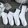Meias Esportivas Populares Mais Vendidas para Homens, Meia Cano Médio 100% Algodão Branca para Basquete, Parte Inferior Acolchoada tipo Toalha, Meias Desodorantes e Absorventes de Suor