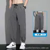 Colección primavera/verano 2026: Pantalones largos de seda helada finos y transpirables para hombre, casuales y de corte holgado, adecuados para el trabajo, ropa de trabajo duradera y fácil de limpiar