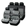 Fabricante directo de fundas para cojines de asiento de coche de cuero PU prensado con patrón de diamante 3D para Amazon, Temu y Mercado