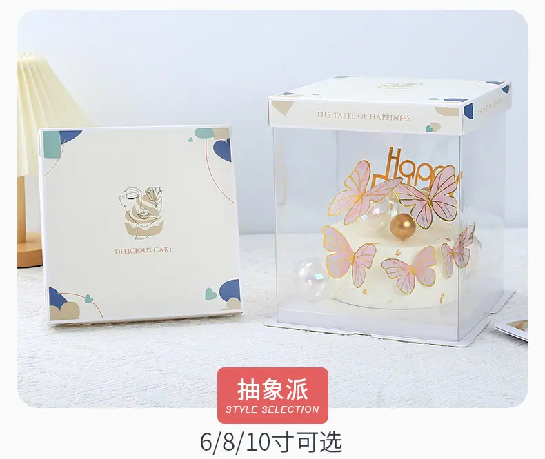 蛋糕盒 (21).jpg