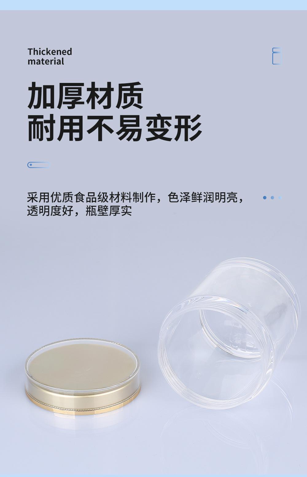 亚克力瓶子---套版7_09