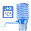 Bomba de Agua Embotellada de Presión Manual, Dispensador de Agua, Agua Pura, Absorbente de Agua de Presión Manual, Dispensador de Agua a Presión para Barril Grande del Hogar