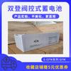 Batería Shuangdeng 6-GFM-150 motor principal contra incendios comunicación 12V150AH sistema de alimentación UPS emergencia