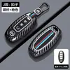 Adecuado para Fundas de Llave Nissan, Sylphy, Qashqai, Teana, X-Trail, Kicks, Tiida, Bluebird, Murano Fundas de Llave para Hombres