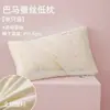 Un Par de Almohadas Ultra Suaves para Protección de la Columna Cervical, Almohadas Bajas para Adultos, Algodón Puro, Almohadas de Seda para Dormir para Mujeres