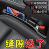 Tapón para hueco de asiento de coche, tira antifugas, suministros para interior de coche, borde de asiento, tira de asiento, tapón antifugas, ranura antifugas