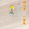 7+1 Frijoles Espaciales de Silicona Suaves Competitivos Transparentes Juego de Línea de Pesca a Granel Columna Recta Goma Señuelo Redondo Frijoles Espaciales