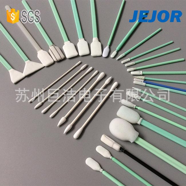 JEJOR swabs (2)