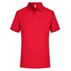 Camisa Polo de Color Sólido con Tejido Ice-Skin de Tacto Fresco, Cuello de Solapa, Manga Corta, Uniforme de Trabajo en Equipo de Verano con Estampado de Logo para Hombres y Mujeres