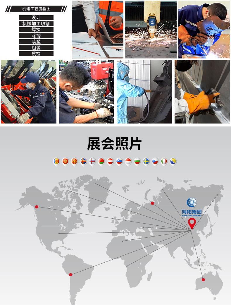 蜘蛛挖中文详情页_14