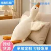 Almofada de Pelúcia de Ganso Branco Grande Fofo, Boneca de Dormir, Boneca Grande para Meninas, Adorável e Divertida