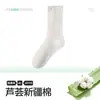 Calcetines de Algodón Puro para Mujer Anti-Olor de Pie, Estilo Delgado para Primavera y Verano, Transpirables Sin Costuras, Calcetines de Media Pantorrilla para Maternidad