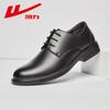 Zapatos de Cuero Huili para Hombre de Vestir de Negocios Otoño Transpirables Estilo Británico Suela Suave Superficie Suave Casual Boda Novio Zapatos Derby
