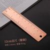Régua de cobre de 12cm régua de cobre pequena 120mm latão metal ferramenta EDC escala gravação a laser marcador de página retrô