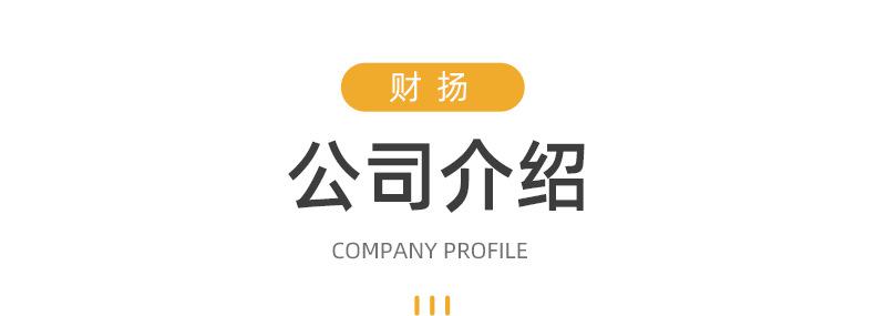 详情2_18.png