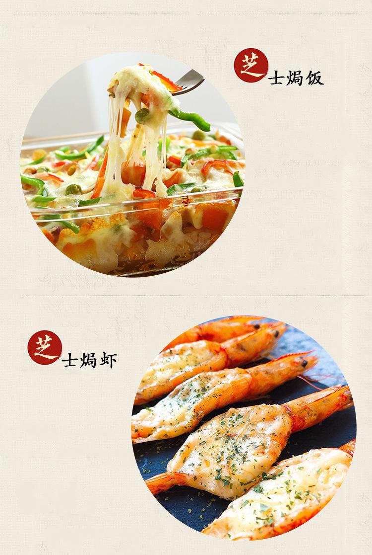 马苏块 详情7