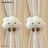 Par de Correas de Cortina de Nube Lindas Hebilla de Cortina para Sala de Estar Dormitorio Cuerda Elástica para Recoger Decoración del Hogar
