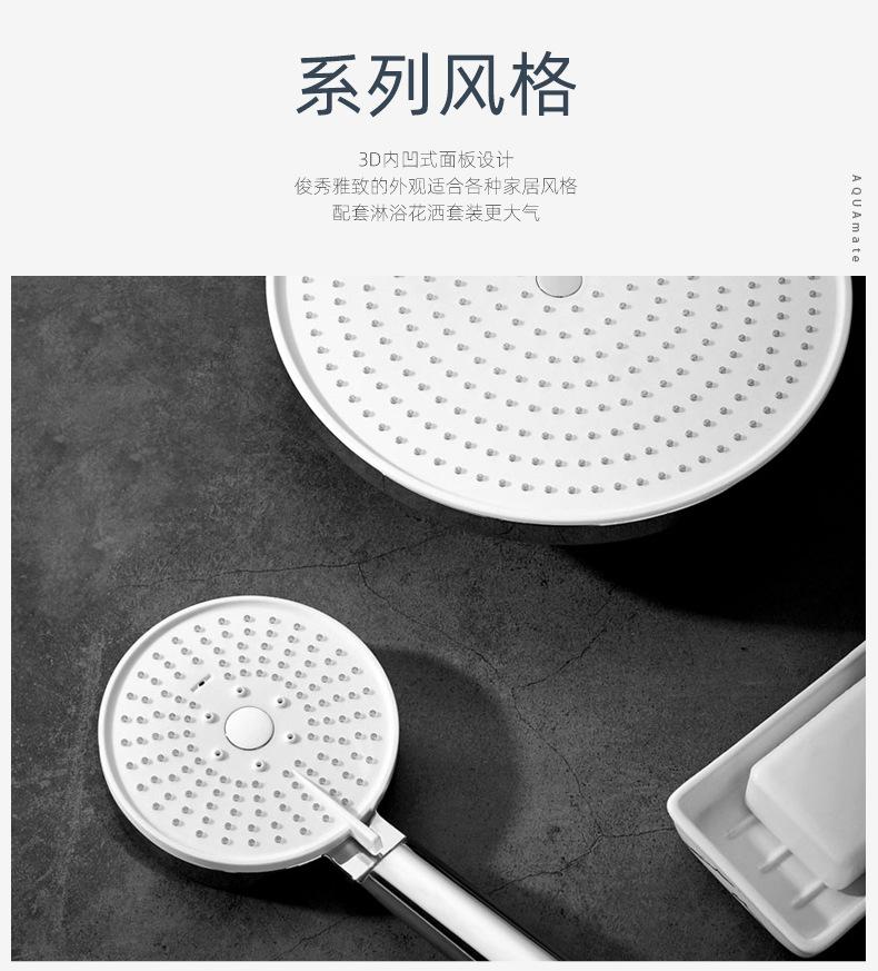 白雨喷枪花洒详情页-2022_10.jpg
