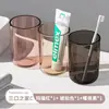 Vaso para enjuague bucal extra grueso Vaso para cepillado Vaso para lavar vasos doméstico infantil de alta apariencia para parejas almacenamiento de lujo ligero Vaso para cepillos de dientes