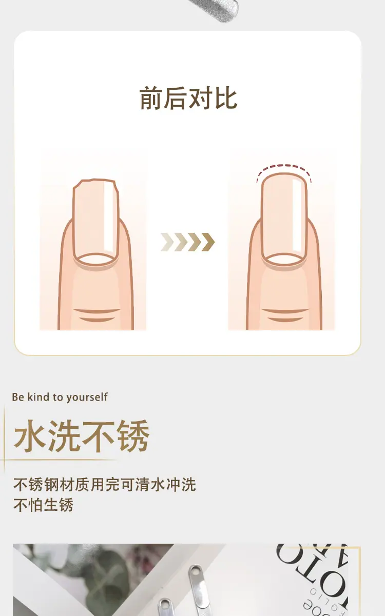 指甲锉WXC603详情页_04