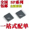 Nuevo Original Sp3232Ehcy-L/Tr Sp3232Ehey-L/Tr Smd Tssop16