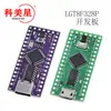 Lgt8F328P Lqfp32 Minievb Substitui Rduino Nano V3.0 Chip Ht42B534