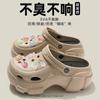 Zapatos Croc Ropa Exterior de Verano para Mujer 2025 Nuevos Eva Suela Gruesa Aumento de Altura Playa Enfermera Baotou Sandalias Media para Mujer