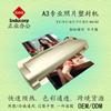 Venda Direta de Fábrica de Origem Transfronteiriça Yiwu 8303 Máquina Plastificadora Carcaça Plástica Pequena A3 Carcaça Plástica para Documentos de Casa e Escritório