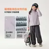 Ropa de Invierno Pudding Haru para Niñas, Top Cálido Infantil, Nuevo Modelo de Invierno 2026, Chaqueta Fuertemente Impermeable y con Forro de Felpa