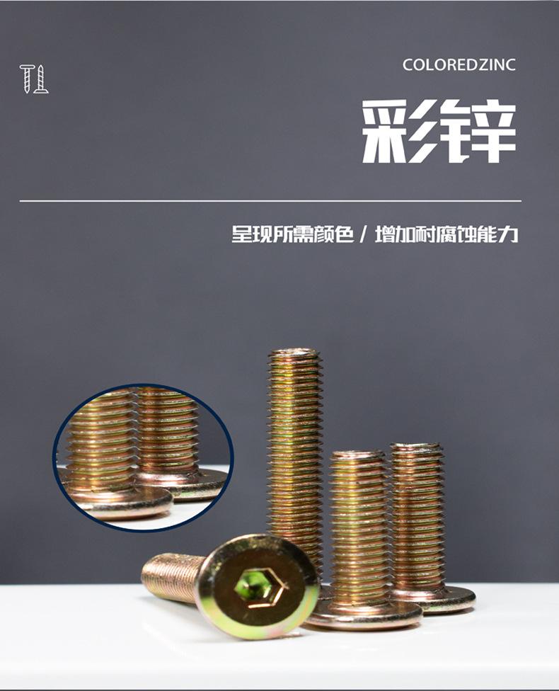 1243深圳市华源星精密五金有限公司详情页2_07.jpg
