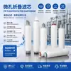 Cartuchos de Filtro Plegables para Alimentos y Bebidas, Cartuchos de Filtro Plegables para Licores Industriales y Productos Farmacéuticos, Cartuchos de Filtro de Carbonato de Litio, Microporosos de Membrana PP/PTFE