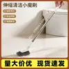 Escova de limpeza extensível para uso doméstico, ideal para limpar frestas de janelas e pisos, banheiro e vaso sanitário, com cabo longo e comprimento ajustável