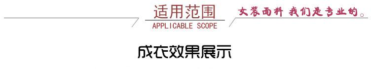适用范围