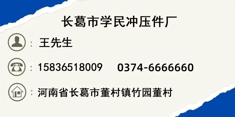 联系方式