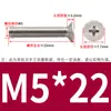 M3M4M5M 6 aço inoxidável 201 parafuso de cabeça chata cruzada parafuso de cabeça escareada parafuso cruzado de cabeça escareada * 5-6-100
