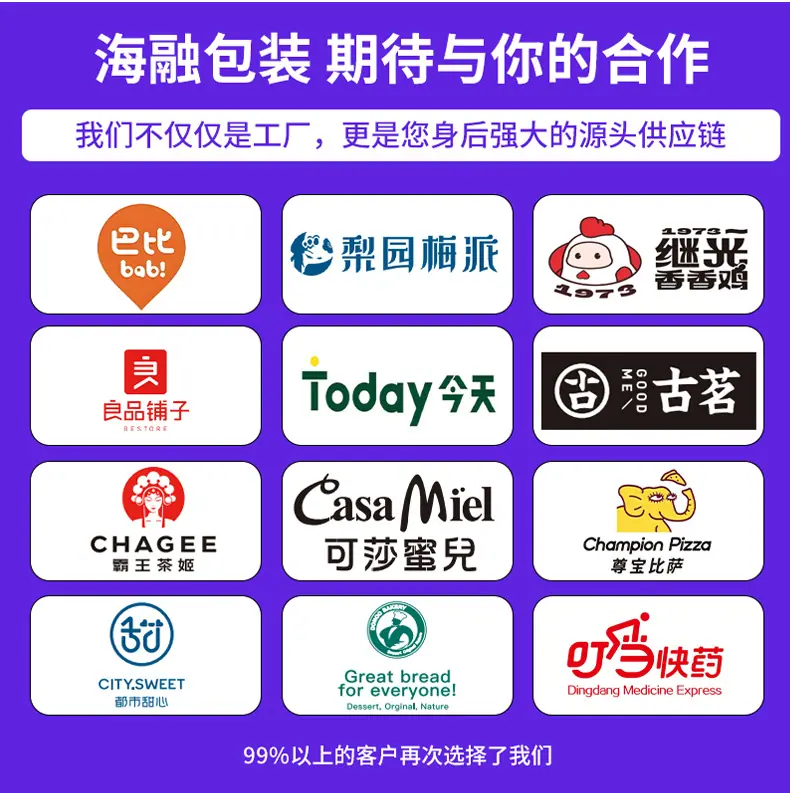 中秋详情_14.jpg