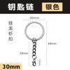 Llavero de oro con cadena, anillo plano de 25 a 30 mm, más cadena, llavero de acero inoxidable para bricolaje.
