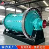 Molino de bolas de tipo elevación para mineral, escoria y cemento, equipo de molienda en seco y húmedo, máquina de molienda horizontal de alimentación continua