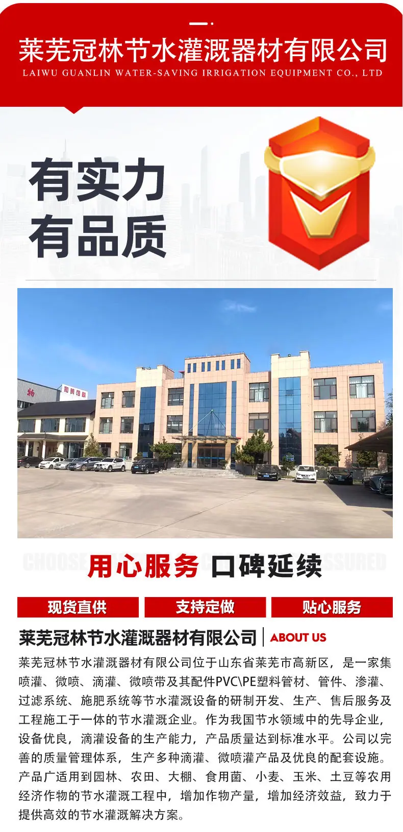 1滴头_10.jpg