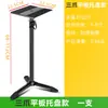 Soporte de Altavoz Metálico Ajustable de Pie 3-8 pulgadas Estante para Altavoces de Estantería Surround Estante para Altavoces