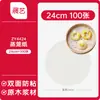 Papel de Steamer Desechable Antiadherente Grado Alimenticio para Uso Doméstico Verde, Tela de Papel de Aceite de Silicona para Steamer de Dumplings y Panecillos