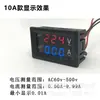 Amperímetro de tensão AC display digital display duplo 220V trifásico 380V alta precisão 60-500V 10A/50A/100A