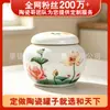 Pote de chá de cerâmica estilo chinês novo de Jingdezhen com flor de lótus e tampa, um recipiente à prova de umidade para armazenamento de chá para uso doméstico e um pote de chá decorativo para salas de chá.