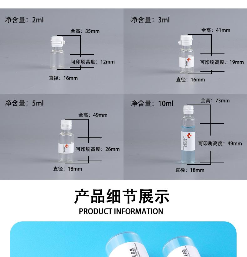 小酒瓶详情页_03.jpg