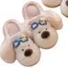 Zapatillas de algodón suaves y lindas con temática de perro y gafas de estrella, nuevo estilo curativo para otoño e invierno 2026, zapatos deslizables peludos para el hogar