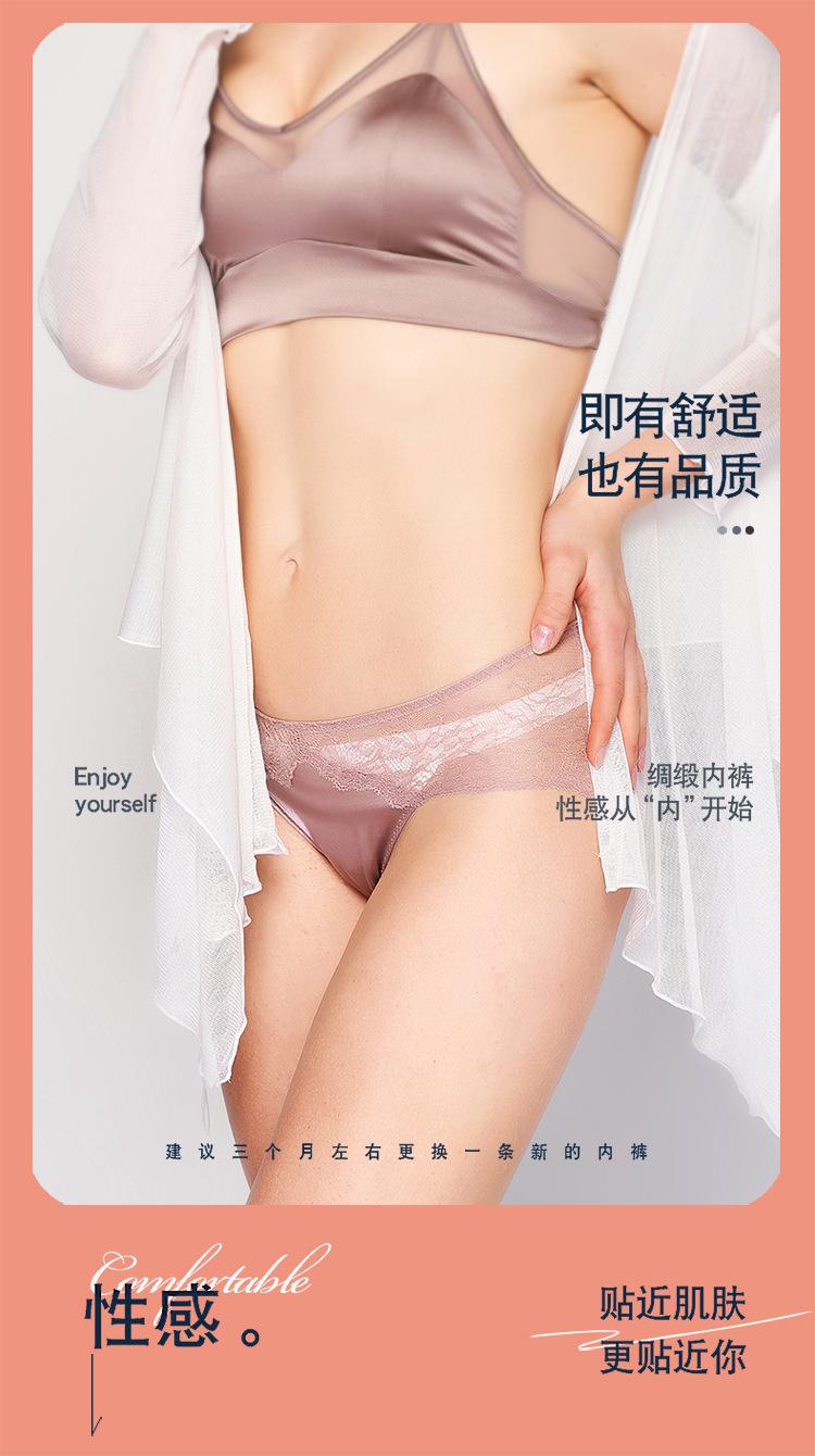 HW22021绸缎内裤_01.jpg